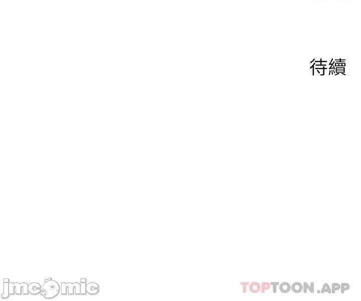 慾望成真App 慾望成真App 第19话 - 老公不在家的特殊按摩 第29页