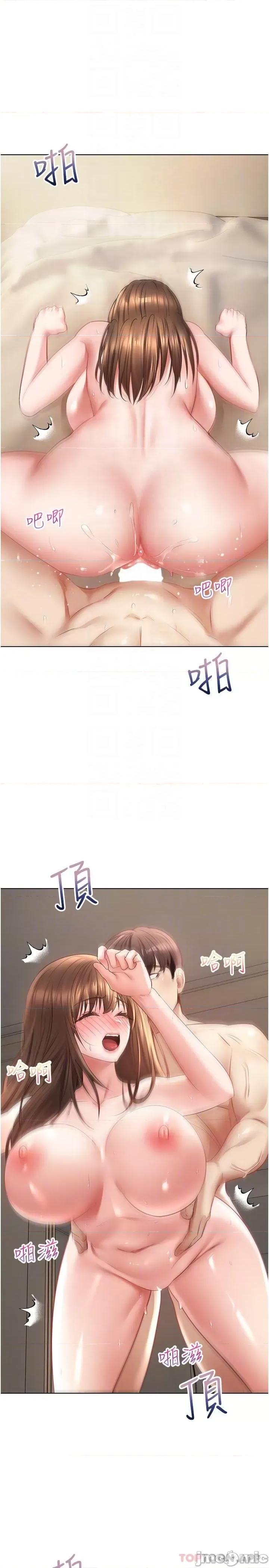 慾望成真App 慾望成真App 第26话 - 彻夜调教 第23页