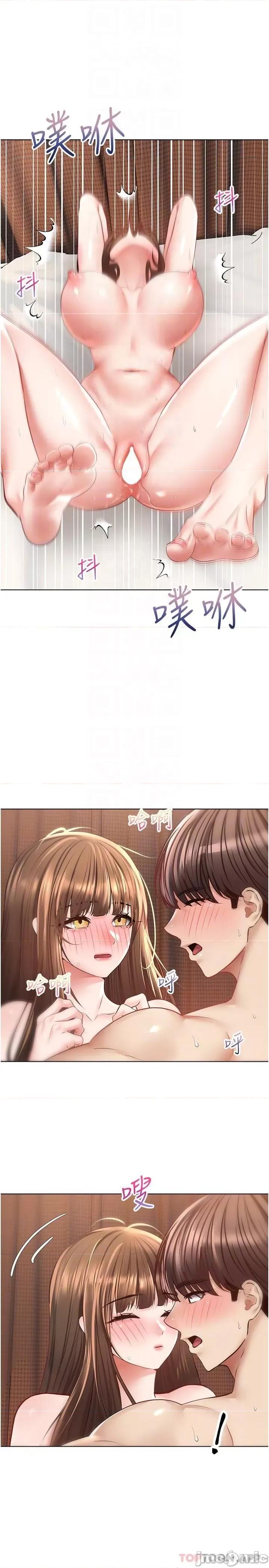 慾望成真App 慾望成真App 第26话 - 彻夜调教 第25页