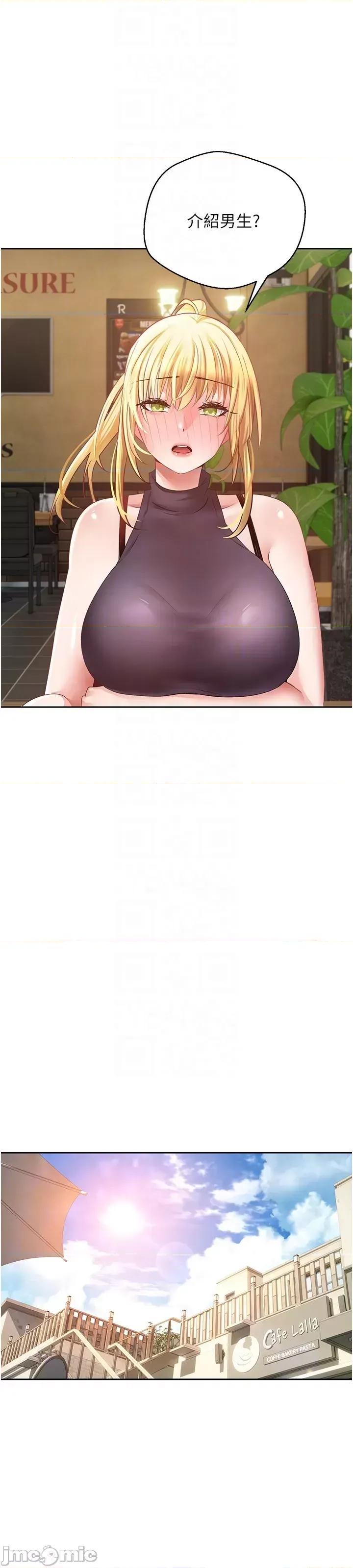 慾望成真App 慾望成真App 第33话 - 完全被驯服的专属肉便器 第8页