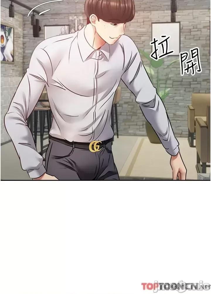 慾望成真App 慾望成真App 第33话 - 完全被驯服的专属肉便器 第12页