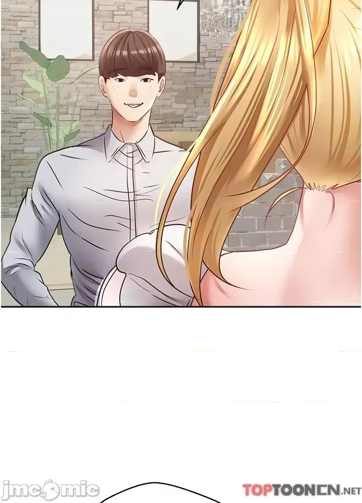 慾望成真App 慾望成真App 第33话 - 完全被驯服的专属肉便器 第16页