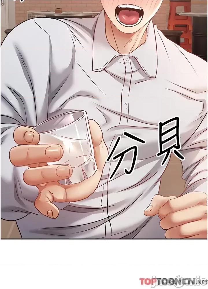 慾望成真App 慾望成真App 第33话 - 完全被驯服的专属肉便器 第20页