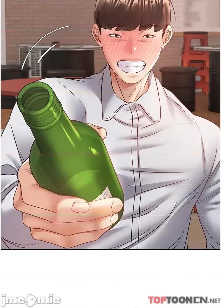 慾望成真App 慾望成真App 第33话 - 完全被驯服的专属肉便器 第24页