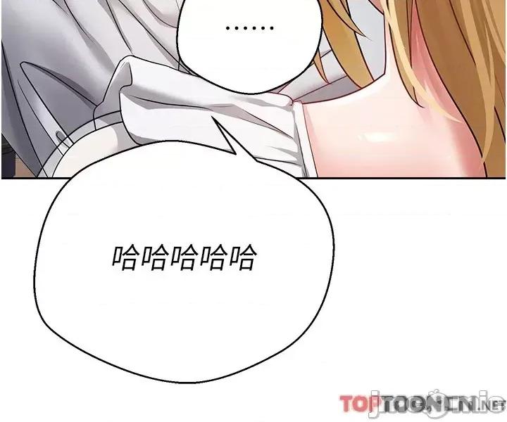 慾望成真App 慾望成真App 第33话 - 完全被驯服的专属肉便器 第26页