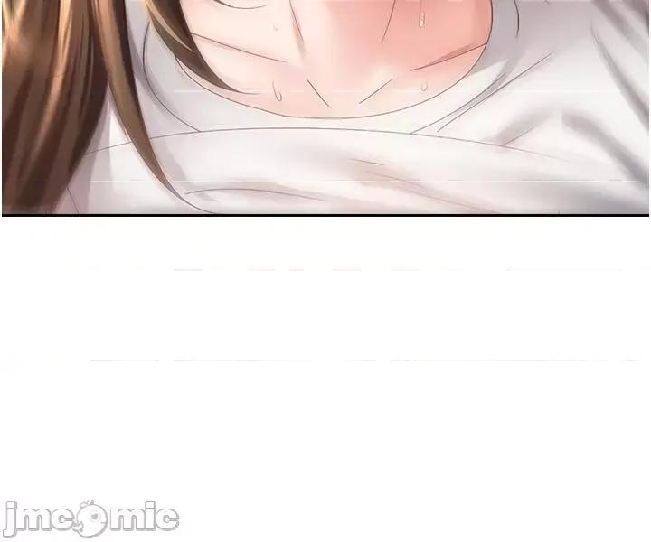 慾望成真App 慾望成真App 第34话 - 和妍亚打炮大作战 第20页