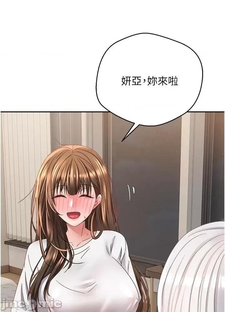 慾望成真App 慾望成真App 第34话 - 和妍亚打炮大作战 第24页