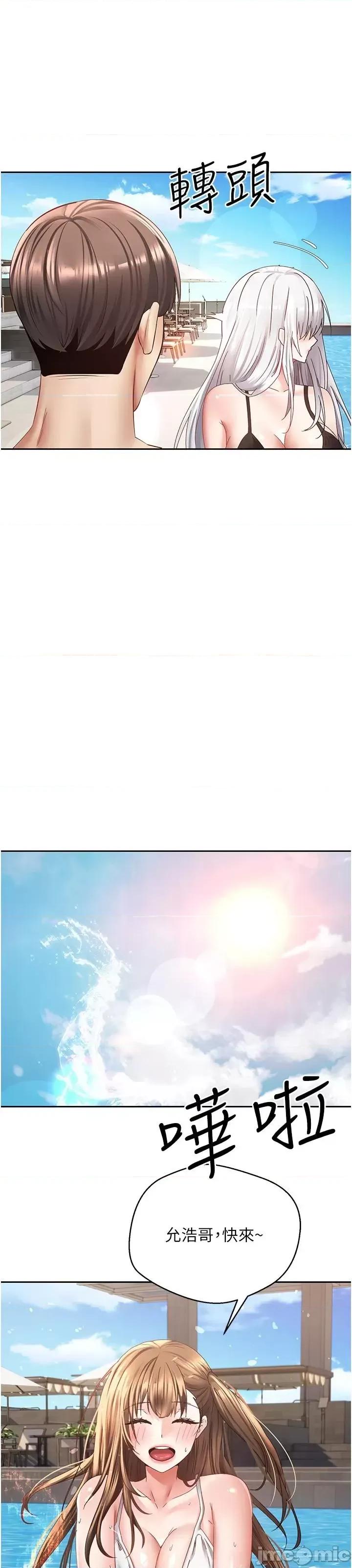 慾望成真App 慾望成真App 第34话 - 和妍亚打炮大作战 第37页