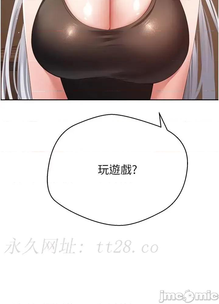 慾望成真App 慾望成真App 第34话 - 和妍亚打炮大作战 第52页