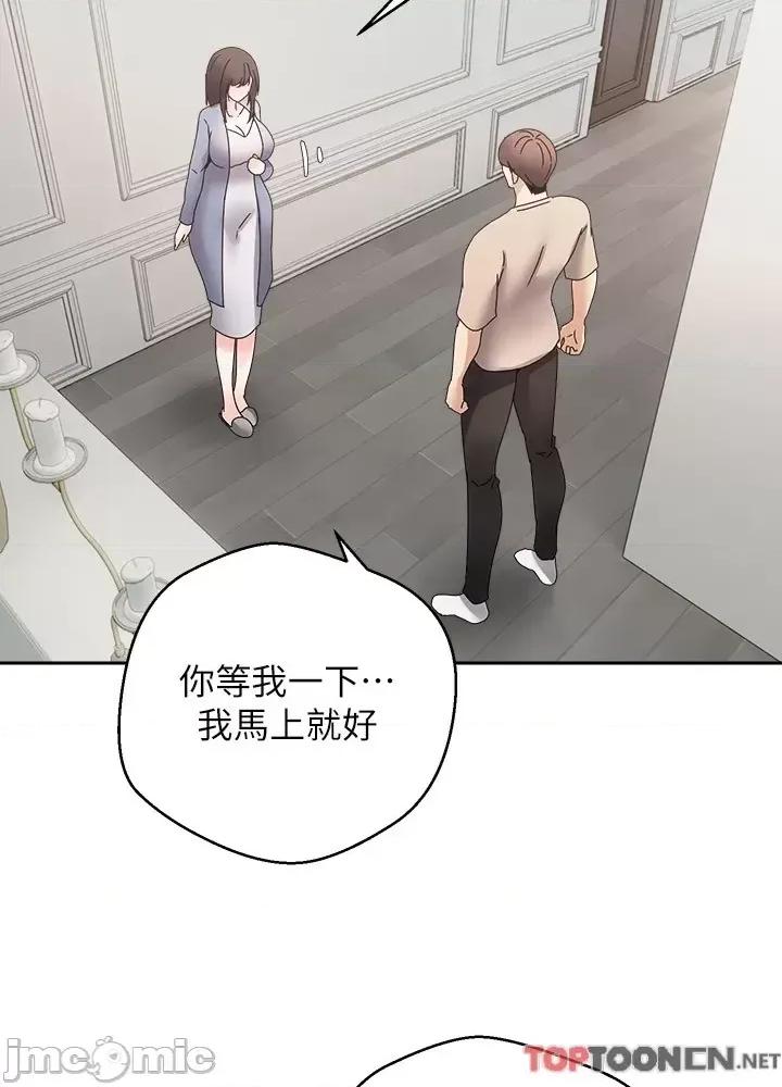 慾望成真App 慾望成真App 第36话 - 其实我想和你在一起… 第20页