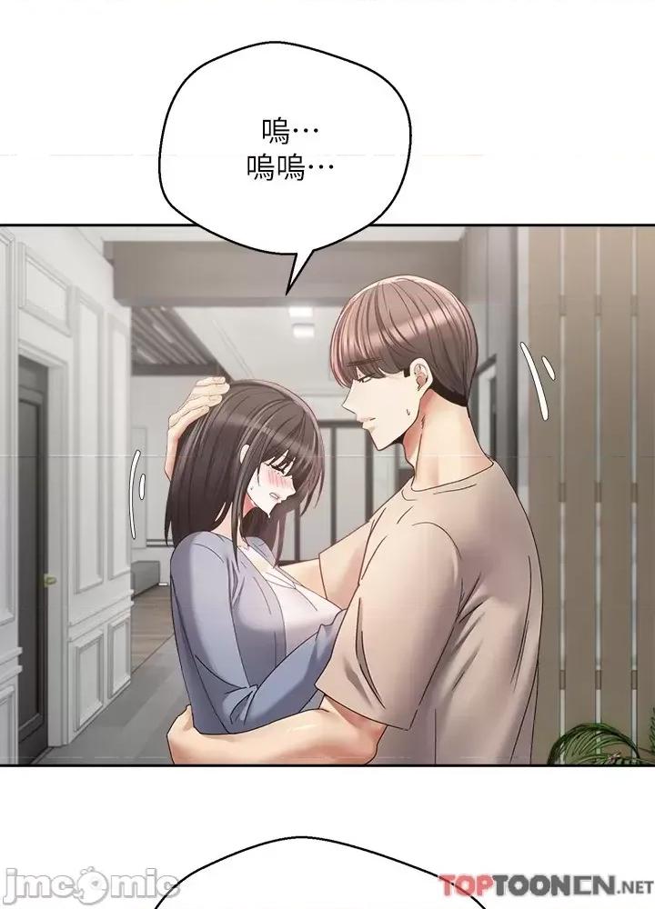 慾望成真App 慾望成真App 第36话 - 其实我想和你在一起… 第24页