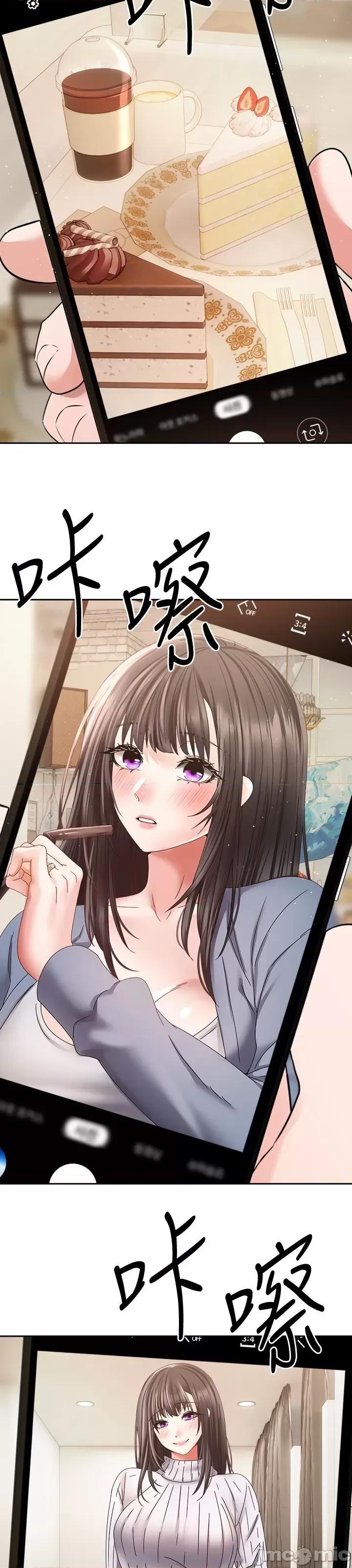 慾望成真App 慾望成真App 第36话 - 其实我想和你在一起… 第28页