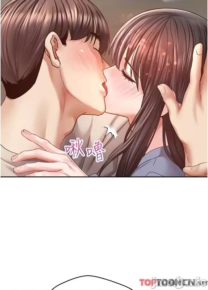 慾望成真App 慾望成真App 第37话-寻求自我欢愉的薇爱 第42页