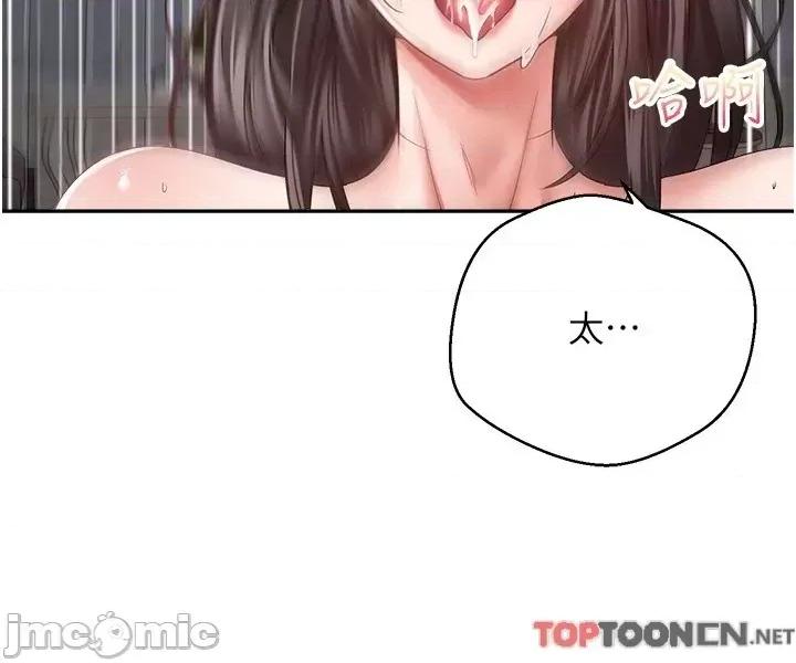 慾望成真App 慾望成真App 第38话-接连不断的疯狂性爱 第25页