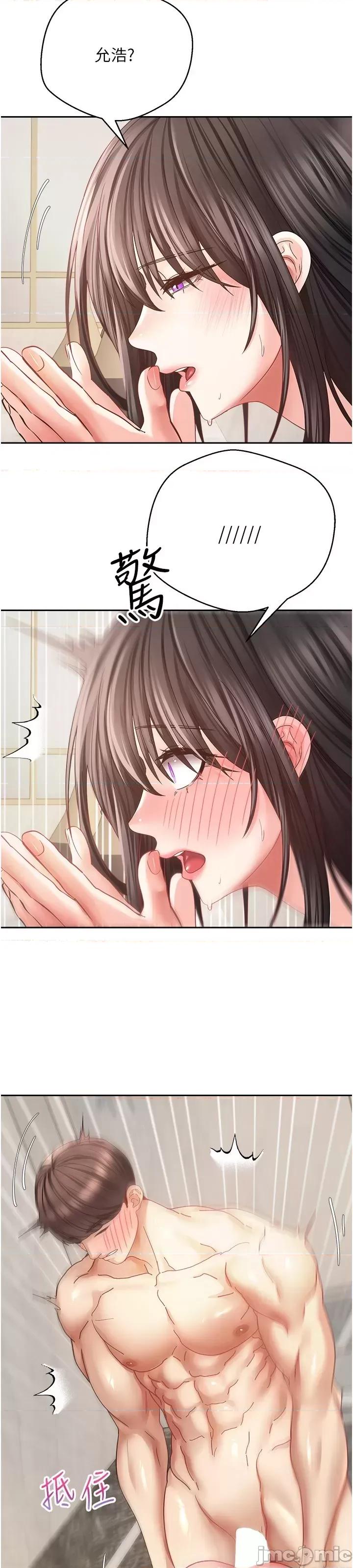 慾望成真App 慾望成真App 第38话-接连不断的疯狂性爱 第35页