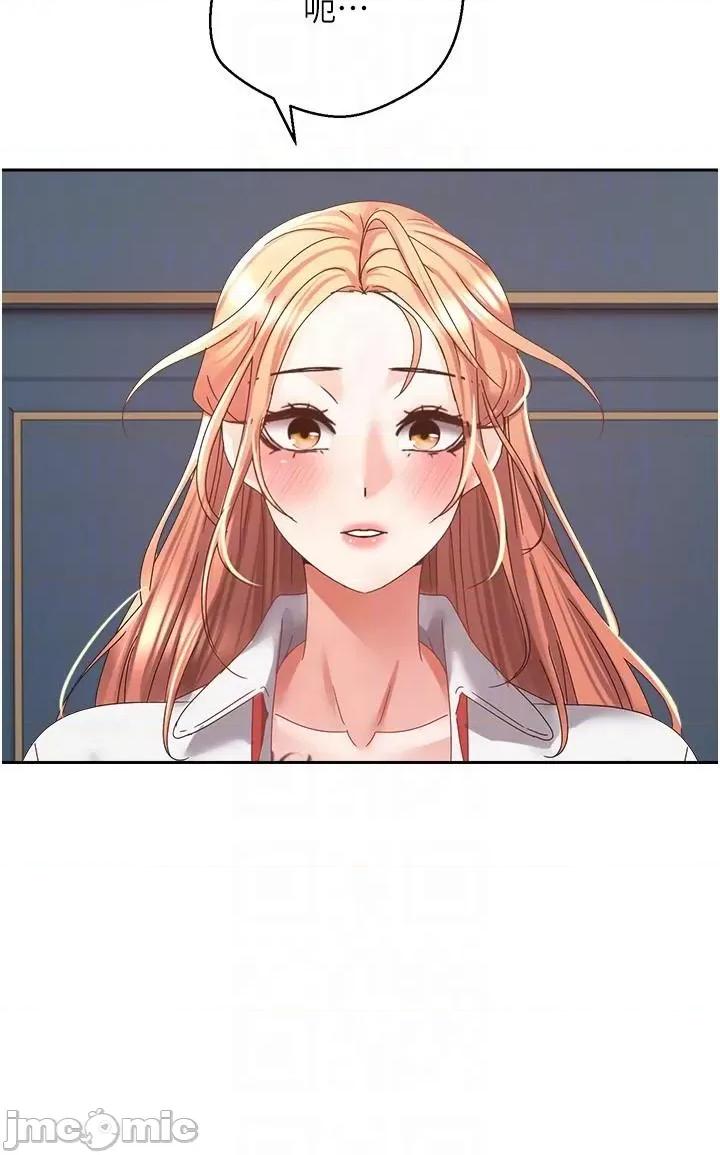 慾望成真App 慾望成真App 第41话 第40页