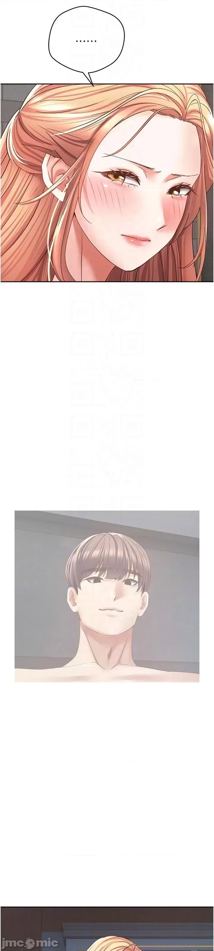 慾望成真App 慾望成真App 第41话 第43页