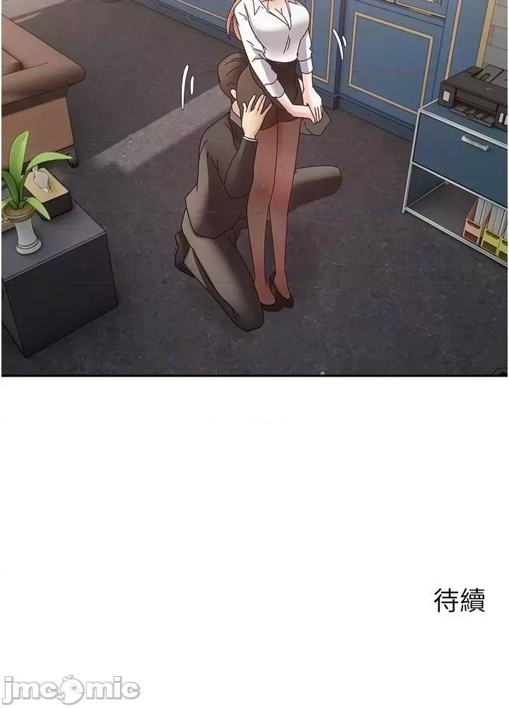 慾望成真App 慾望成真App 第41话 第47页