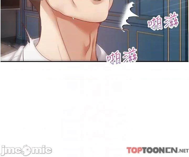 慾望成真App 慾望成真App 第42话 第24页