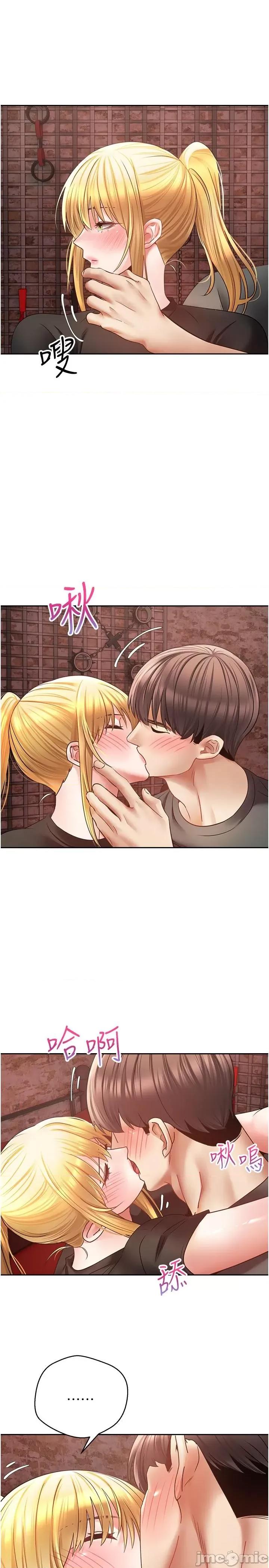 慾望成真App 慾望成真App 第43话 第21页