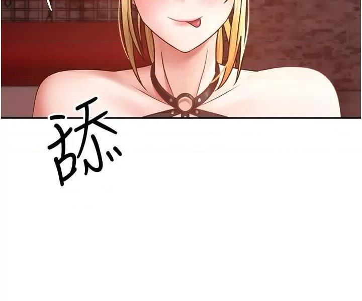 慾望成真App 慾望成真App第44话 全都给我吞下去 第17页