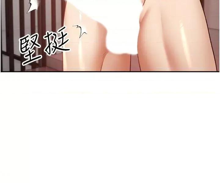 慾望成真App 慾望成真App第44话 全都给我吞下去 第20页