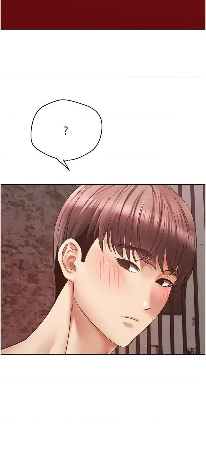 慾望成真App 慾望成真App第44话 全都给我吞下去 第29页
