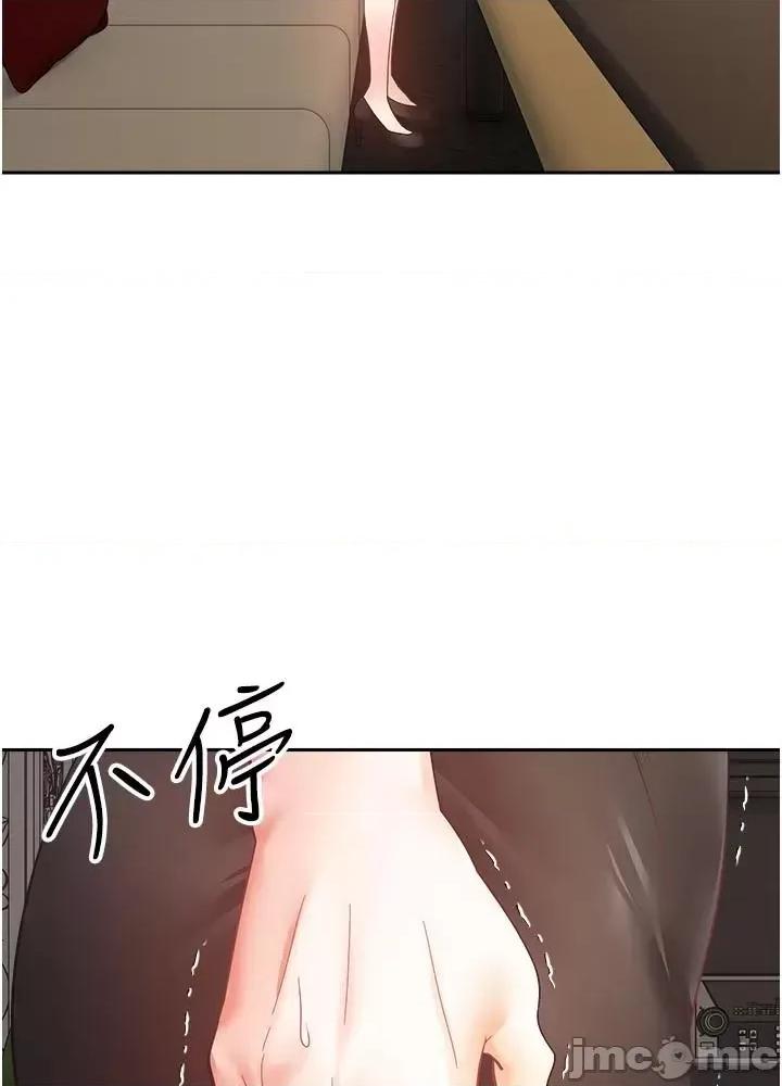 慾望成真App 慾望成真App 第45话 第22页