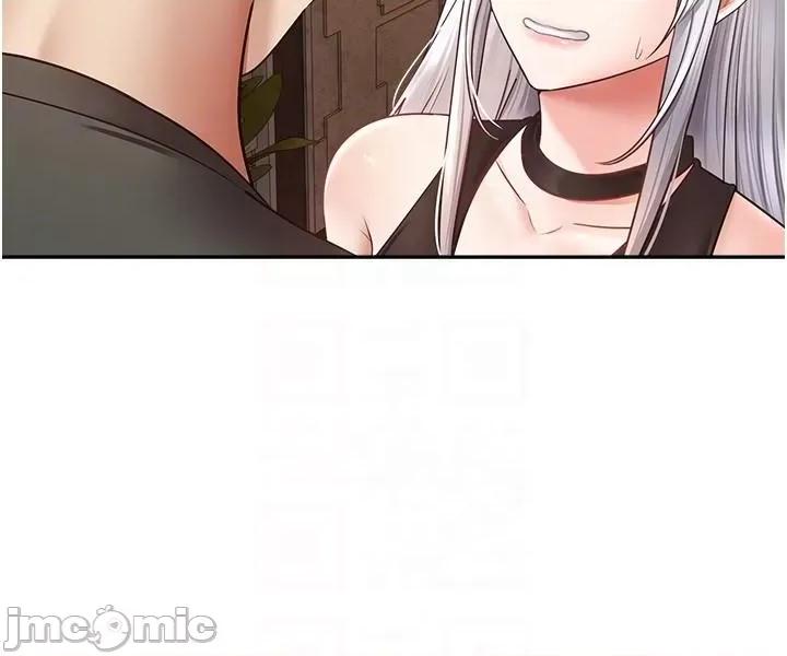 慾望成真App 慾望成真App 第45话 第40页