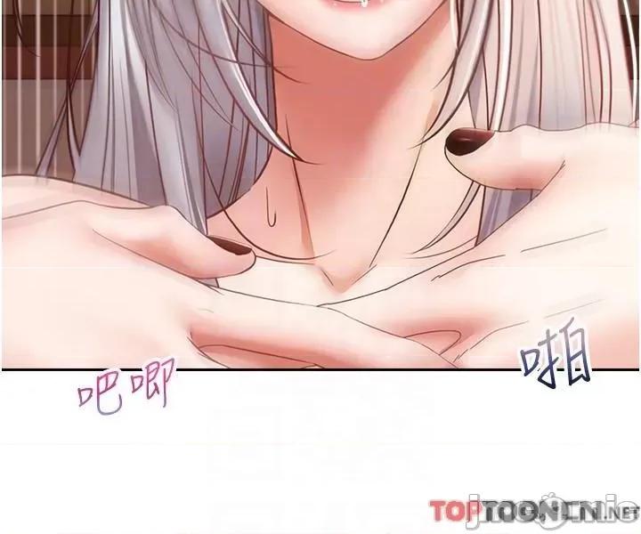 慾望成真App 慾望成真App 第47话 第14页