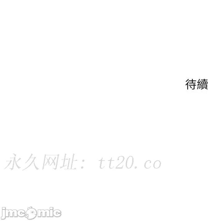 慾望成真App 慾望成真App 第48话 第29页