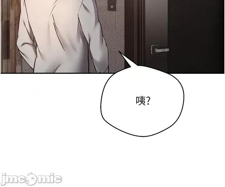 慾望成真App 慾望成真App-第50话-那个欧吉桑跟你没得比 第29页