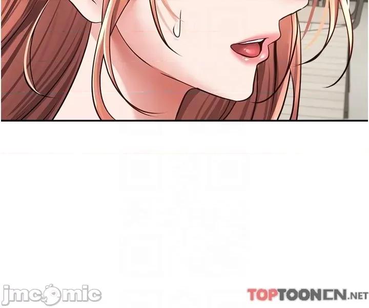 慾望成真App 慾望成真App-第51话 被用完就丢的黄贤舒 第26页