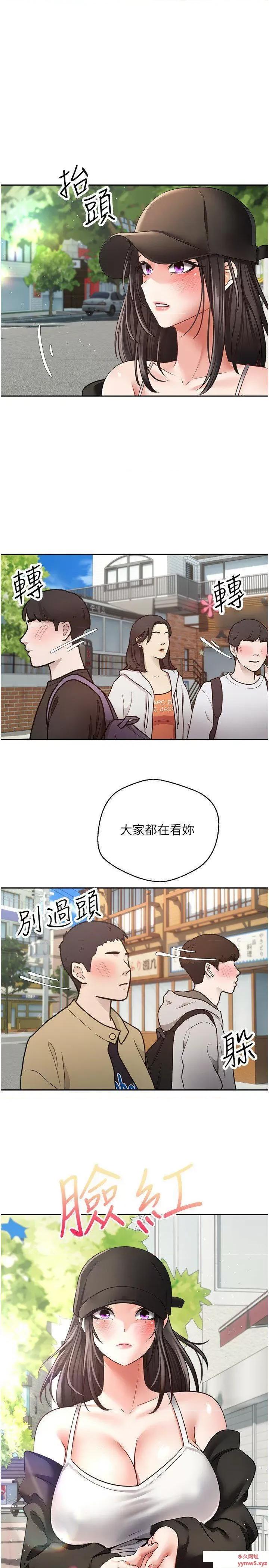 慾望成真App 慾望成真App-第52话 与人妻在公厕… 第20页