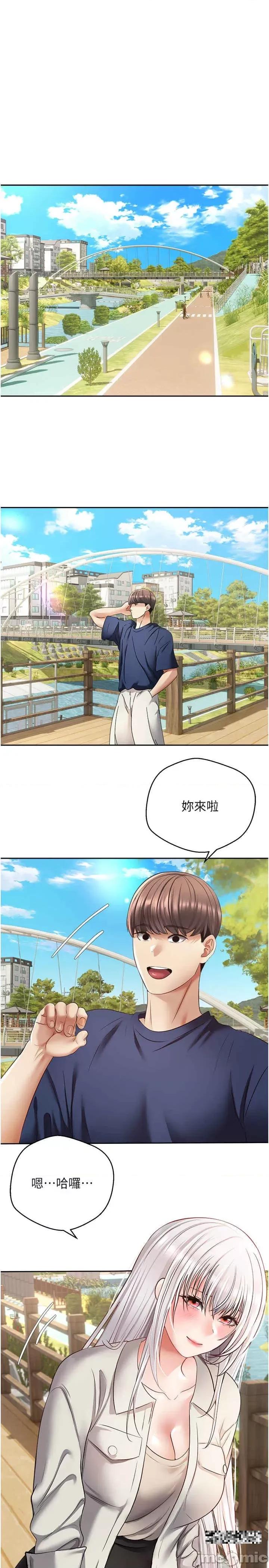 慾望成真App 慾望成真App-第54话-一摸下去就湿了 第1页