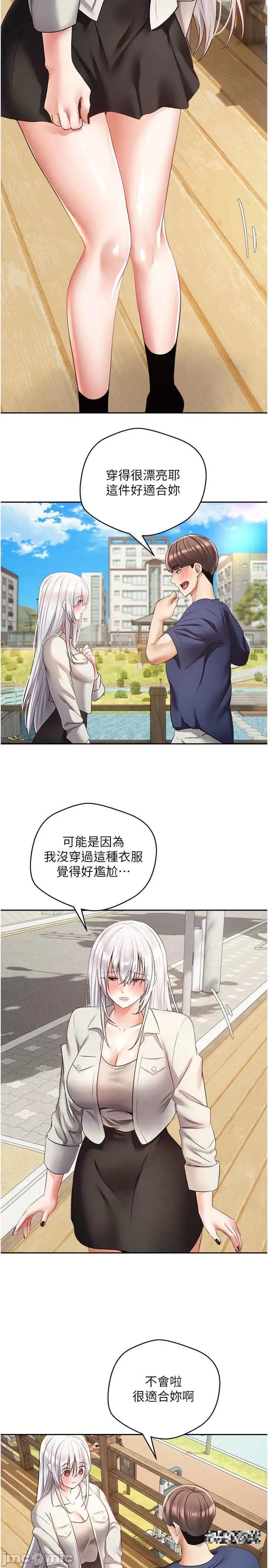 慾望成真App 慾望成真App-第54话-一摸下去就湿了 第2页