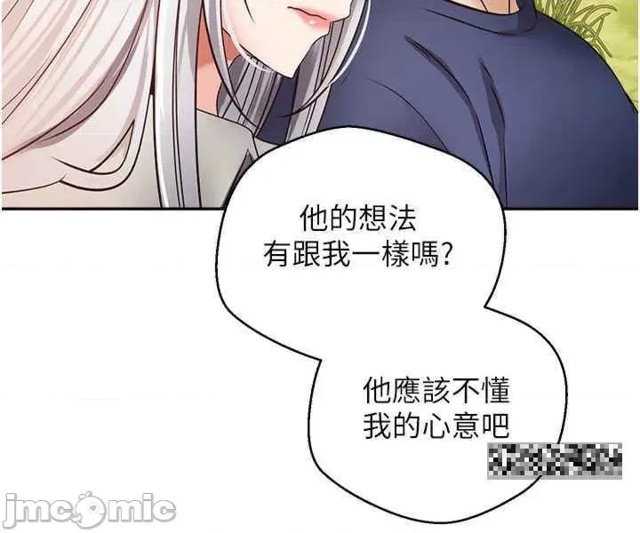 慾望成真App 慾望成真App-第54话-一摸下去就湿了 第15页