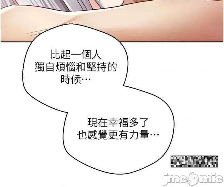 慾望成真App 慾望成真App-第54话-一摸下去就湿了 第21页