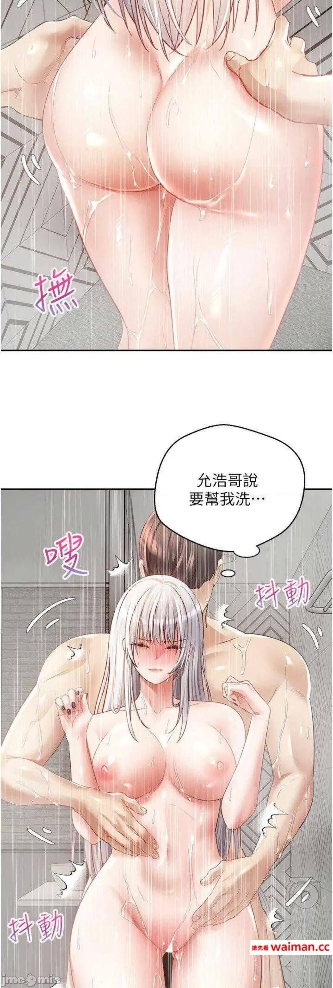 慾望成真App 慾望成真App 55 第4页