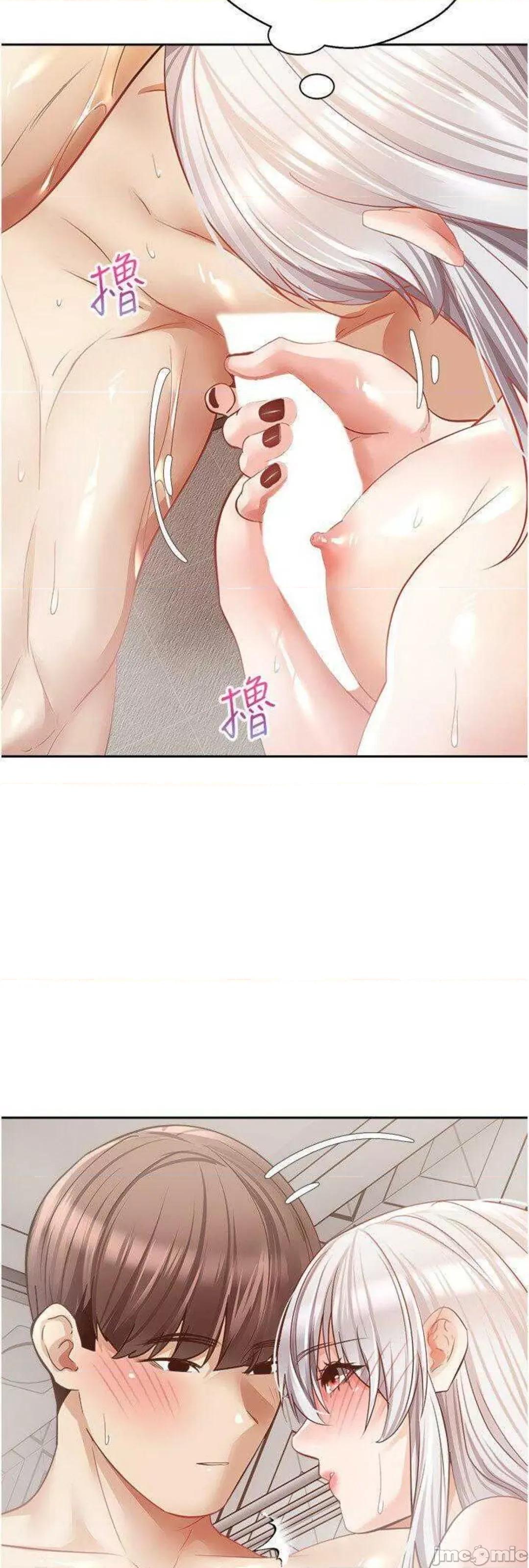 慾望成真App 慾望成真App 55 第29页