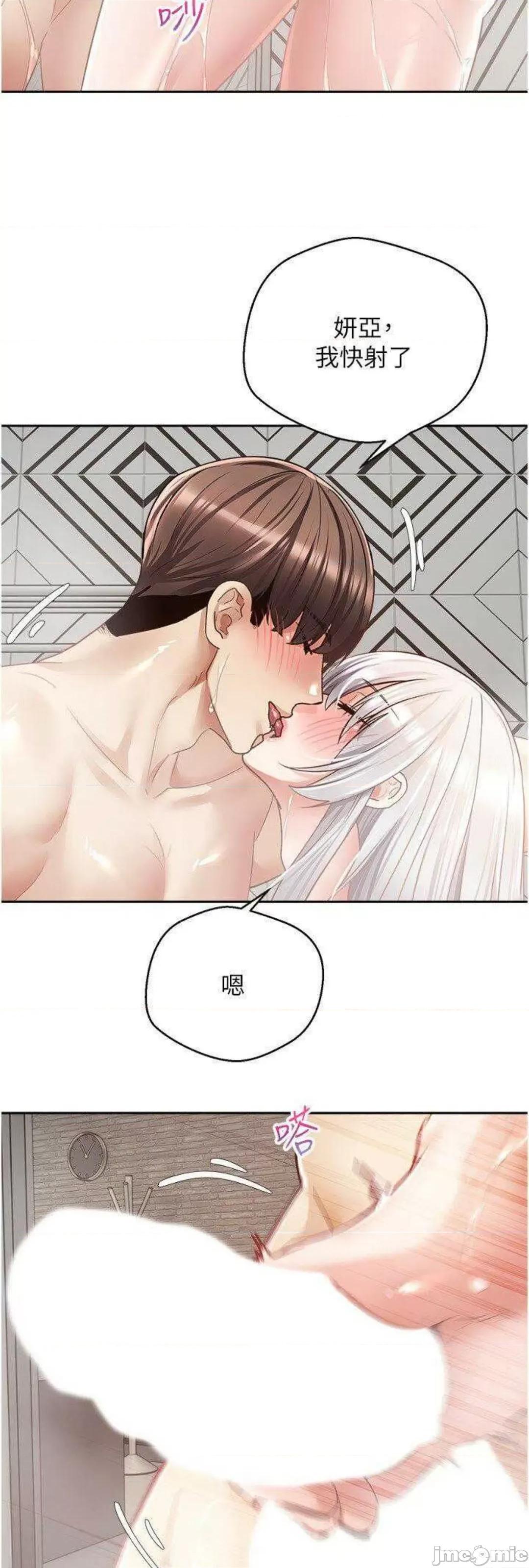 慾望成真App 慾望成真App 55 第33页