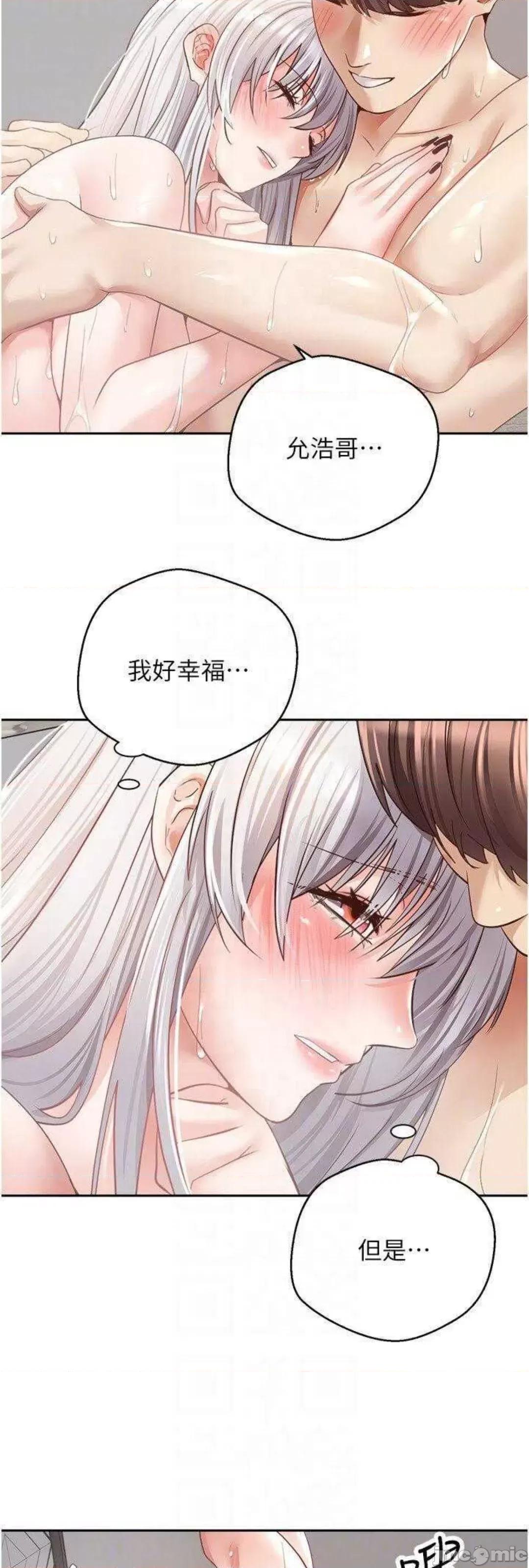 慾望成真App 慾望成真App 55 第37页