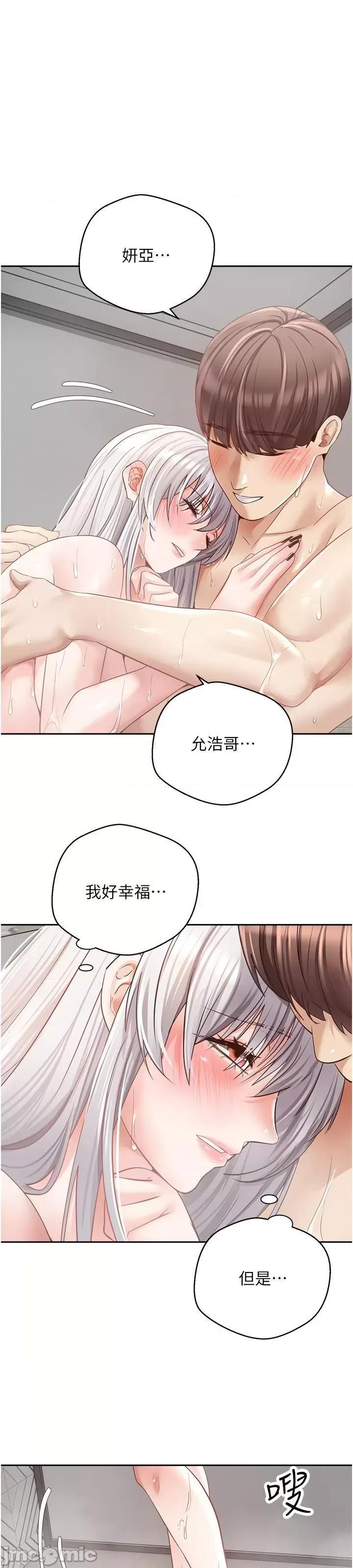 慾望成真App 慾望成真App 56 第1页