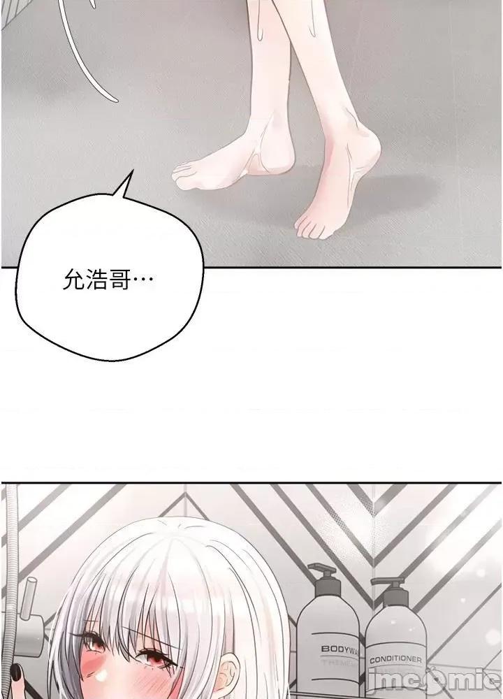 慾望成真App 慾望成真App 56 第2页