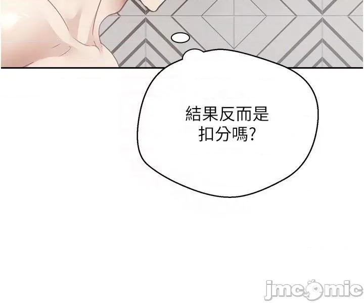 慾望成真App 慾望成真App 56 第23页