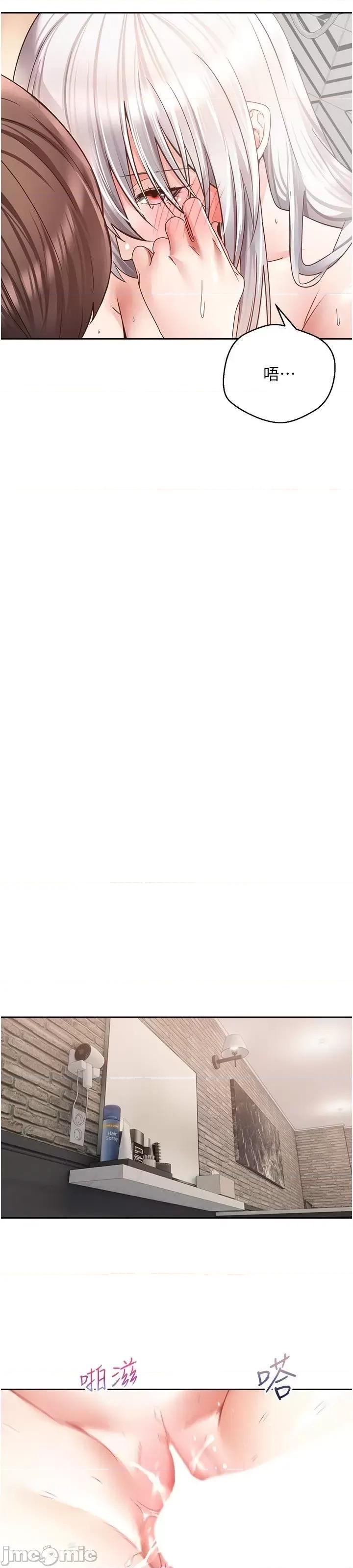 慾望成真App 慾望成真App 56 第26页