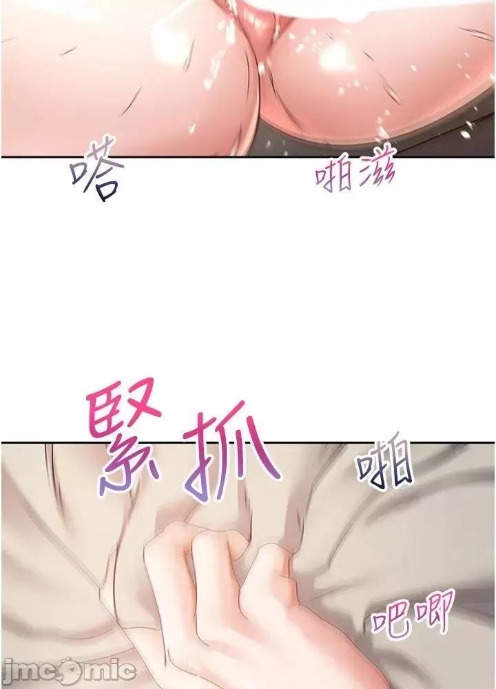 慾望成真App 慾望成真App 56 第27页
