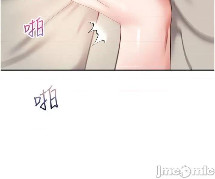 慾望成真App 慾望成真App 56 第28页