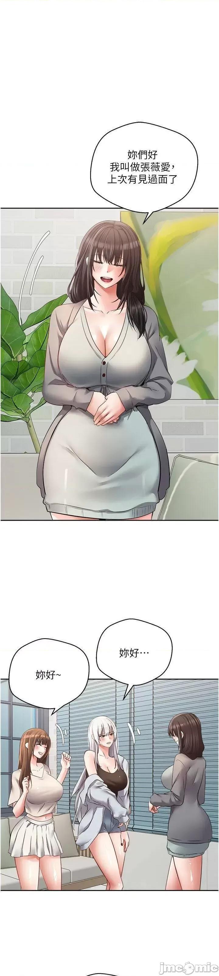 慾望成真App 慾望成真App 57 第1页