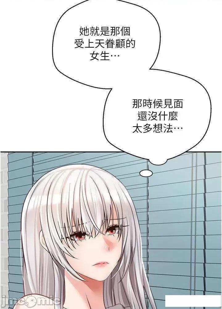 慾望成真App 慾望成真App 57 第2页